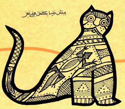Arabic script